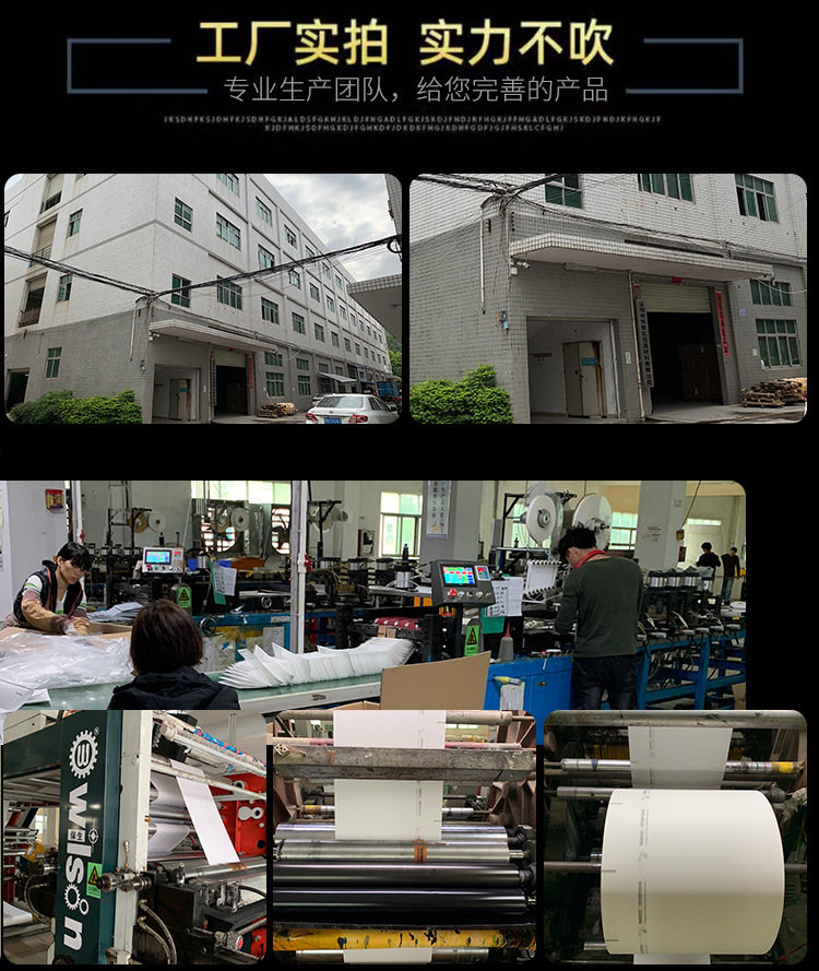 共挤膜气泡袋 塑料泡沫快递包装的创新之选